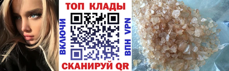 Магазин наркотиков Славянск-на-Кубани СК Мефедрон Гашиш Кокаин