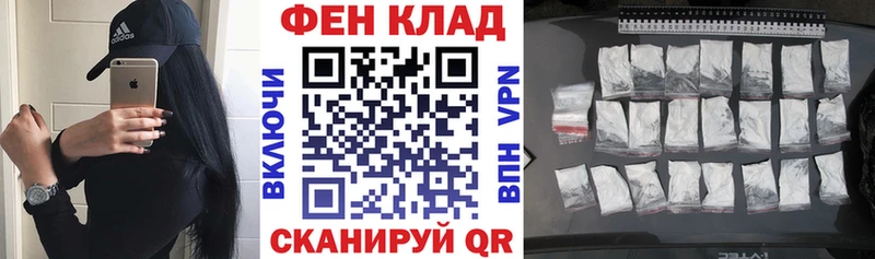 blacksprut tor  Славянск-на-Кубани  АМФ 97%  закладка 