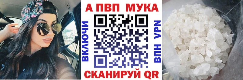 А ПВП Соль  Славянск-на-Кубани 