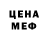 Метадон methadone Guide AM