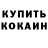 Первитин кристалл Funny Tanny