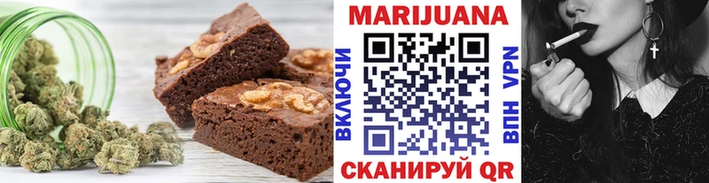 где купить наркотик  Славянск-на-Кубани  кракен ССЫЛКА  Печенье с ТГК марихуана 