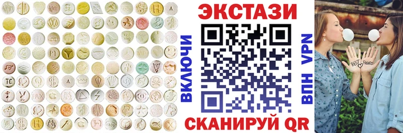 Ecstasy ешки Славянск-на-Кубани