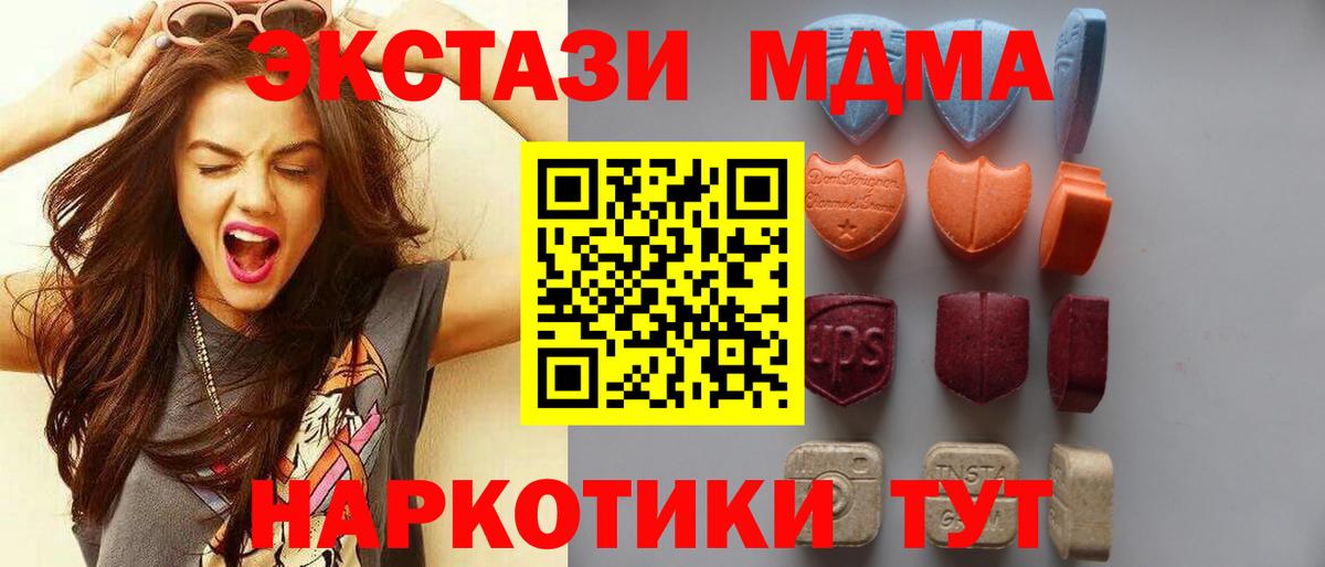 ЭКСТАЗИ ешки Славянск-на-Кубани