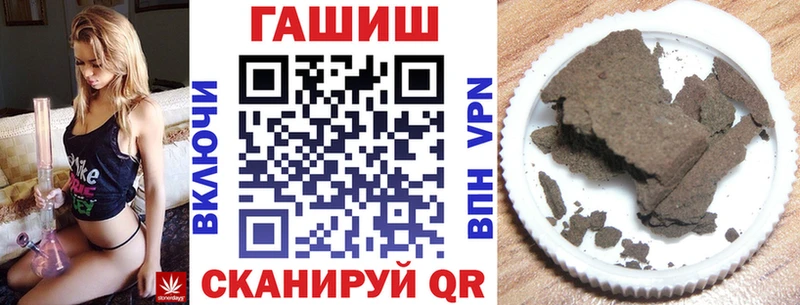 OMG онион  Славянск-на-Кубани  ГАШ Cannabis 