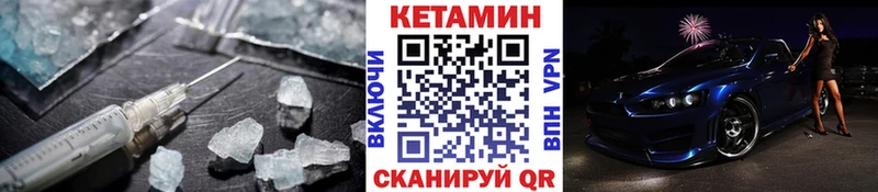 Кетамин VHQ  кракен tor  Славянск-на-Кубани 