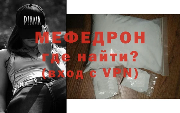 стаф Волоколамск