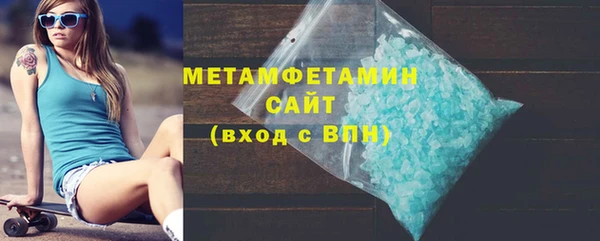 стаф Волоколамск