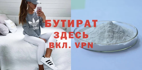 стаф Волосово