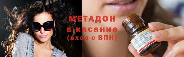стаф Волоколамск