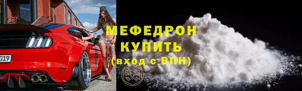 стаф Волосово