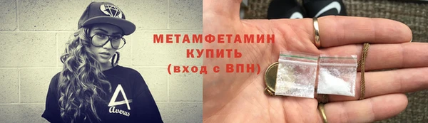 стаф Волоколамск