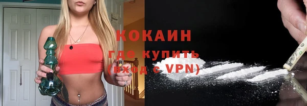 стаф Волосово