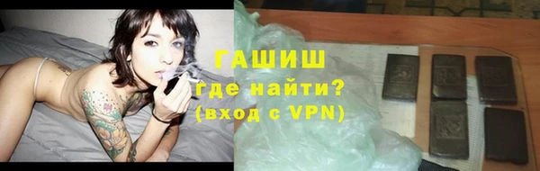 стаф Волоколамск