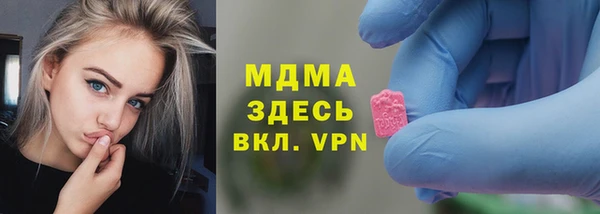 стаф Волоколамск