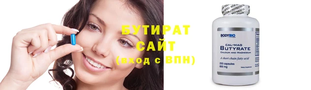 соль курить ск Верхнеуральск