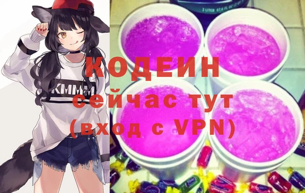стаф Волоколамск