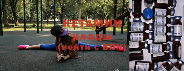 кокаин перу Володарск