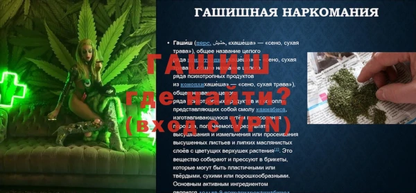 стаф Волосово