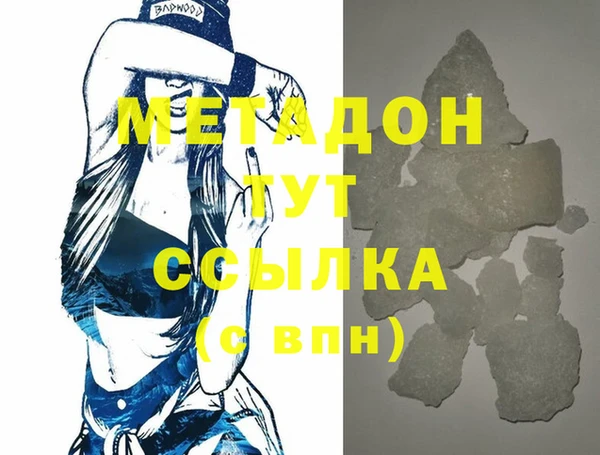 стаф Волосово