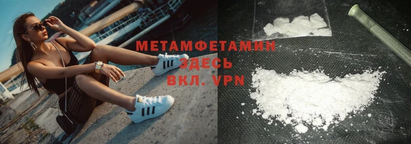 стаф Волоколамск