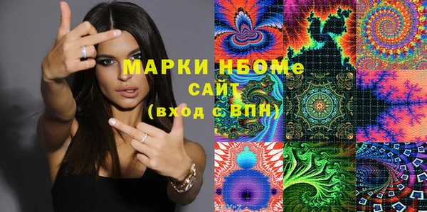 соль курить ск Верхнеуральск