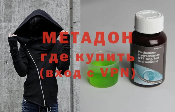 кокаин перу Володарск