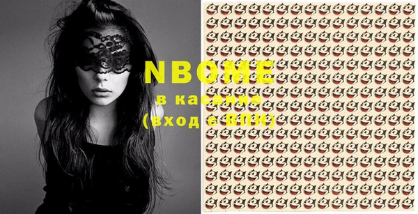 кокаин перу Володарск