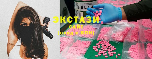 стаф Волоколамск
