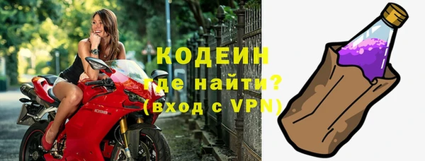 кокаин перу Володарск