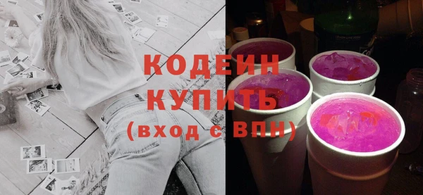 стаф Волоколамск