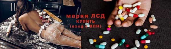кокаин перу Володарск