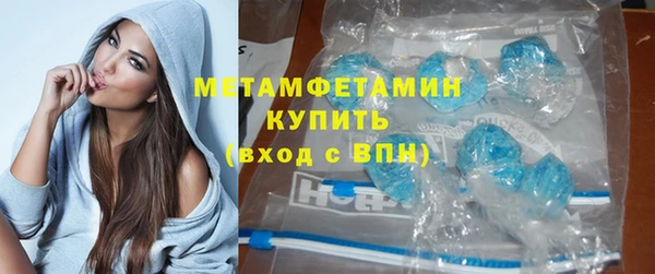 стаф Волоколамск
