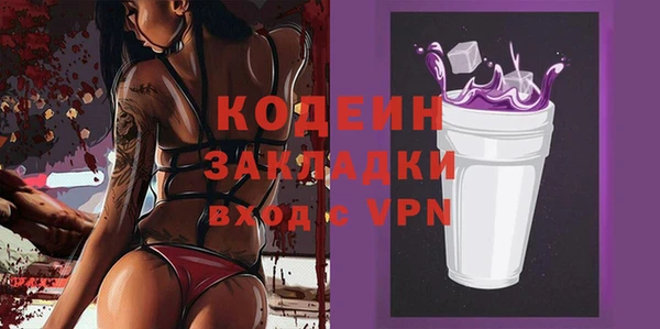 соль курить ск Верхнеуральск