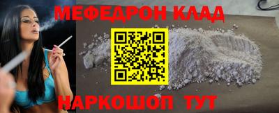 мефедрон мука Нягань