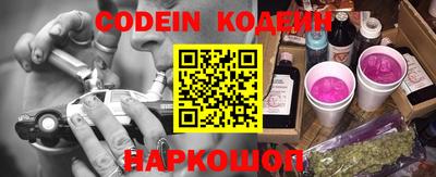 кокаин VHQ Обь