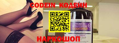кокаин VHQ Обь