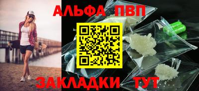 кокаин VHQ Обь