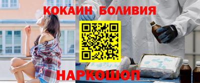 кокаин VHQ Обь