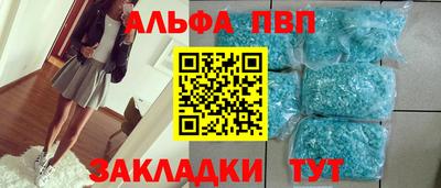 кокаин VHQ Обь