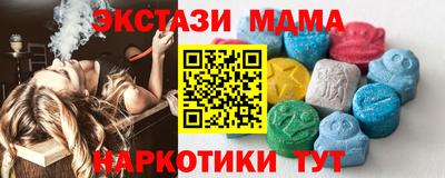 твердый Обнинск