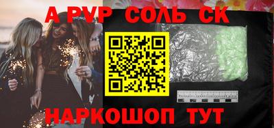 мефедрон мука Нягань