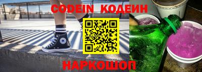 кокаин VHQ Обь