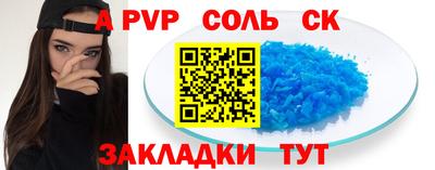 твердый Обнинск