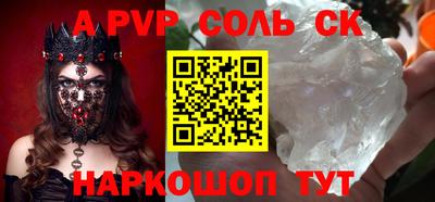 кокаин VHQ Обь