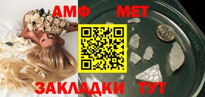 мефедрон мука Нягань
