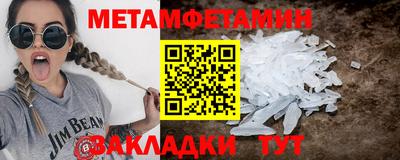 кокаин VHQ Обь