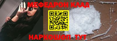 мефедрон мука Нягань