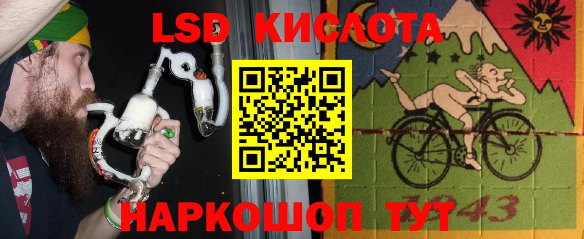 Лсд 25 экстази ecstasy  ЛСД экстази ecstasy  Славянск-на-Кубани  Вход с VPN 