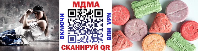 МДМА VHQ как найти закладки Славянск-на-Кубани